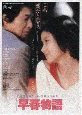 暴太郎战队Donbrothers 剧场版海报