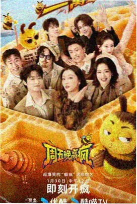 骑士龙战队龙装者剧场版海报